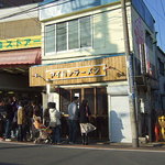 アイバンラーメン - 