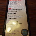 アイバンラーメン - 