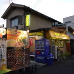 山さんラーメン - 