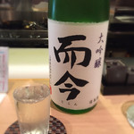 150109　純米大吟醸「而今」
