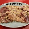 焼肉ここから デラックス新橋店
