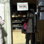 好日ベーカリー - 