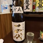 せき亭 - 