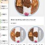 CURRY SHOP くじら 高円寺 - 