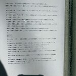 好日ベーカリー - 