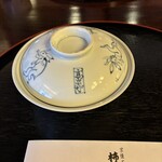 新宿 京懐石 柿傳 - 