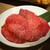 焼肉 ホルモンCHINTAN - 料理写真: