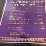 和牛焼肉 なんて贅沢な人生だ。 - 