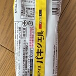 ローソン・スリーエフ - パキシエル(238kcal)