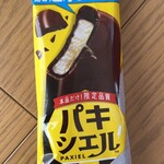 ローソン・スリーエフ - パキシエル(238kcal)