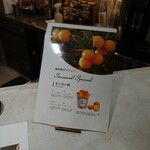 フルーツ飴STAND amenone - 美味しかった