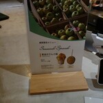 フルーツ飴STAND amenone - コレも気になる