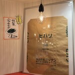 カドヤ食堂 - 内観