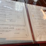 駒沢食堂 george - 