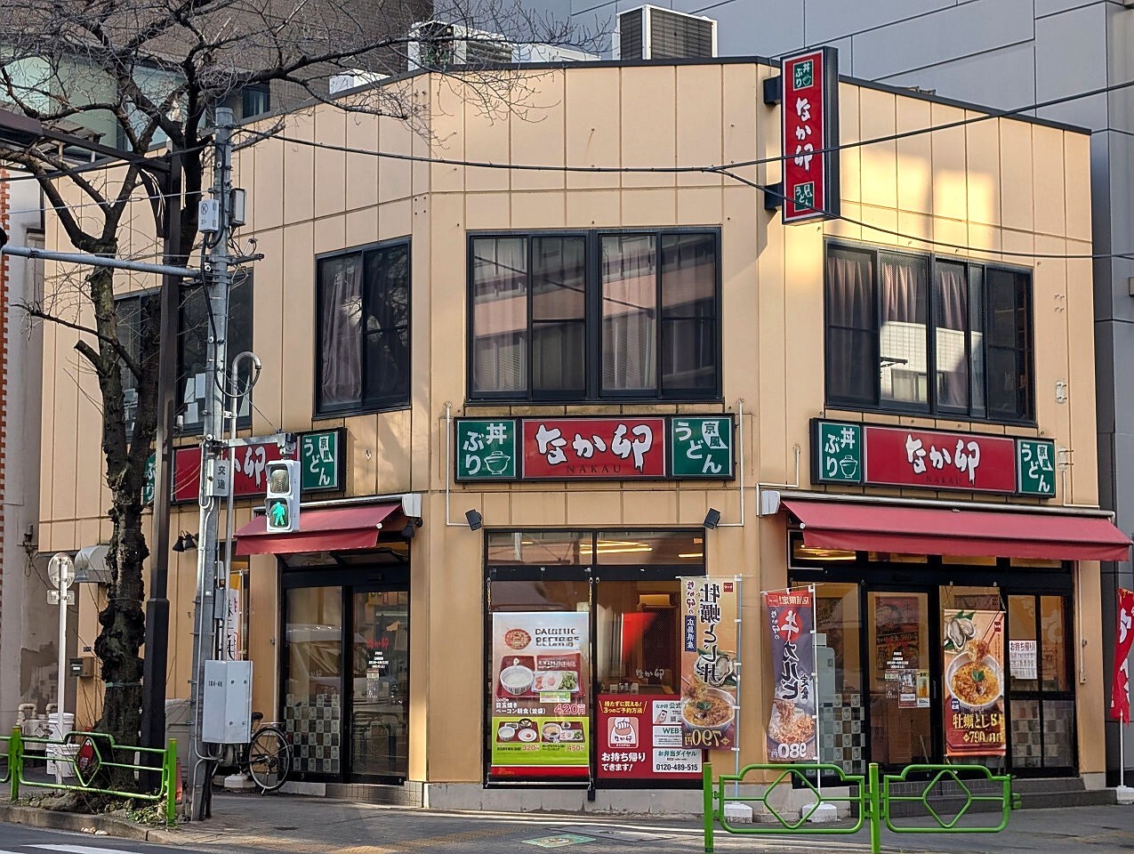 なか卯 茅場 町 店