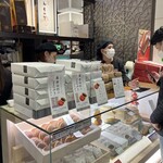 森 幸四郎 大丸東京店 - 今日もすぐに買えますねー♪