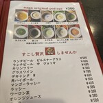 ナーガ・ラジャ - 