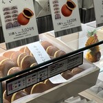 森 幸四郎 - こんなのもらったら嬉しいですよねー