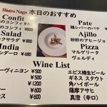 ナーガ・ラジャ - 