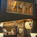 北新地 鮨割烹 のの - 