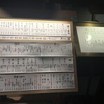 北新地 鮨割烹 のの - 