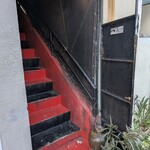 二階の中華 - 