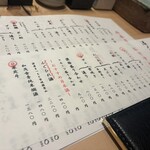 北新地 鮨割烹 のの - 