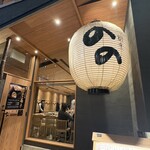 北新地 鮨割烹 のの - 