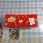 551蓬莱 本店 - 