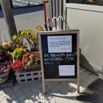 手打ちうどんますや - 