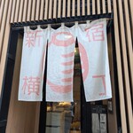 和牛焼肉 なんて贅沢な人生だ。 - 