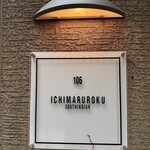106 サウスインディアン - 