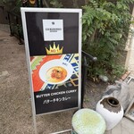 106 サウスインディアン - 