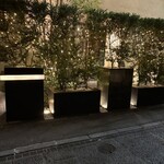 西中洲 油山山荘 檸 - 