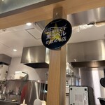 生ラムかんな - 