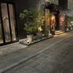 西中洲 油山山荘 檸 - 