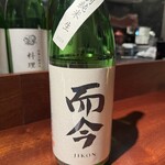 店屋町ごとう - 