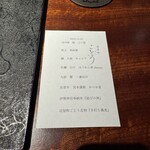 店屋町ごとう - 