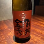 店屋町ごとう - 