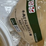 ファミリーマート - 