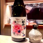 多仁本 - 大分　和香牡丹 八蝶 ヒノヒカリ　爽やかなお酒でした