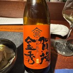 店屋町ごとう - 