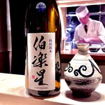 多仁本 - 来ました伯楽星 特別純米　香箱蟹と