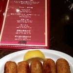 バル デ エスパーニャ ペロ バモス - イベリコ豚 コロッケ 超ミニ