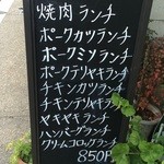 シエル - 【２０１５年１月】店頭メニュー案内