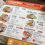 恆河 河口湖店 - 