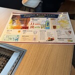 厚切り仙台牛タンと黒毛和牛食べ放題 焼肉倶楽部 - 