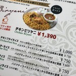 恆河 河口湖店 - 