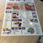 厚切り仙台牛タンと黒毛和牛食べ放題 焼肉倶楽部 - 