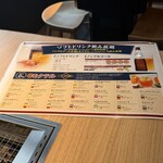 厚切り仙台牛タンと黒毛和牛食べ放題 焼肉倶楽部 - 